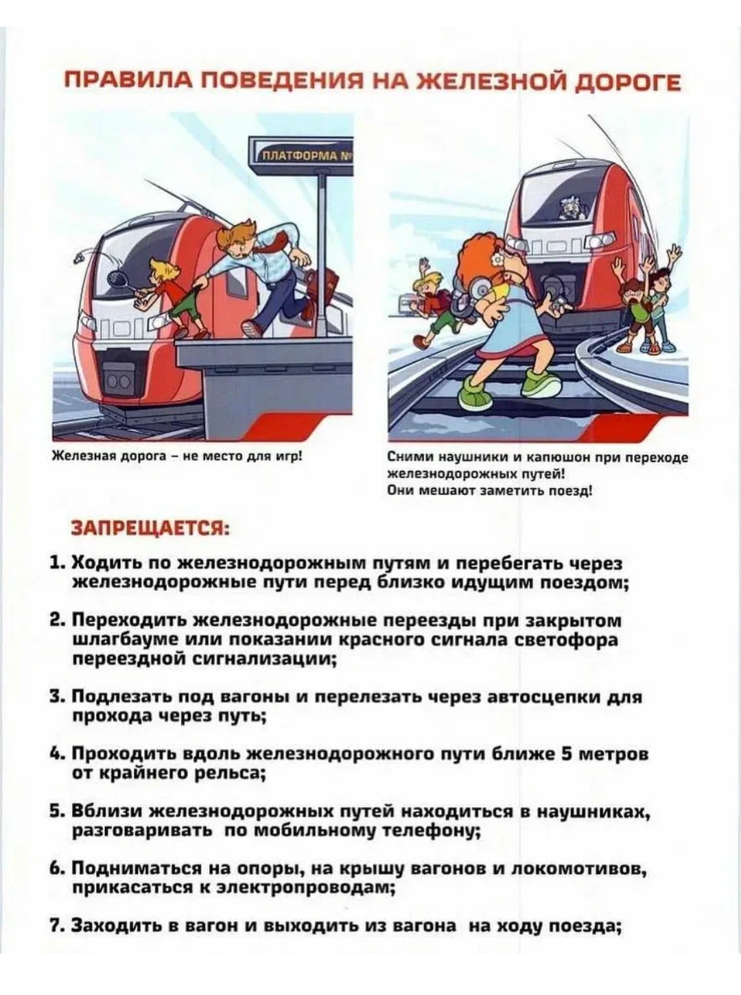 Screenshot 20240402 182621 Yandex Start