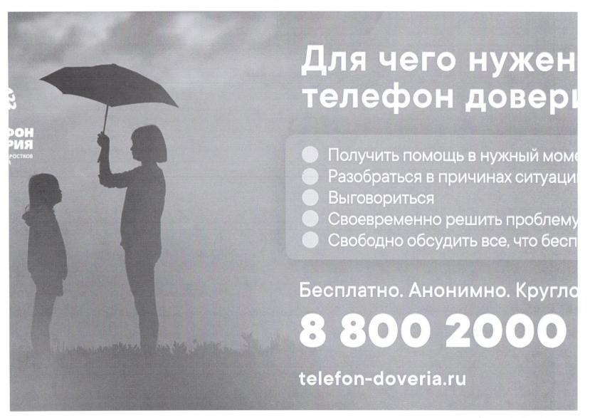 45ed59444258a3a89ad9f5bb82d7ec6a